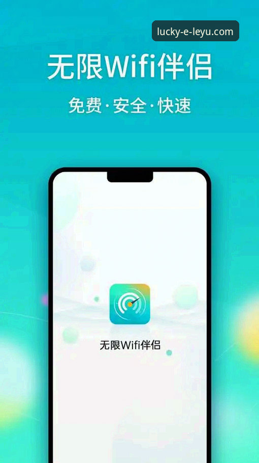 乐鱼安卓最新版 乐鱼安卓最新版 vs 传统版本:一次关于移动体验的颠覆性革新