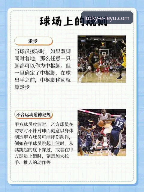 NBA反摆烂新规即将出炉，作为体育迷该如何解读？