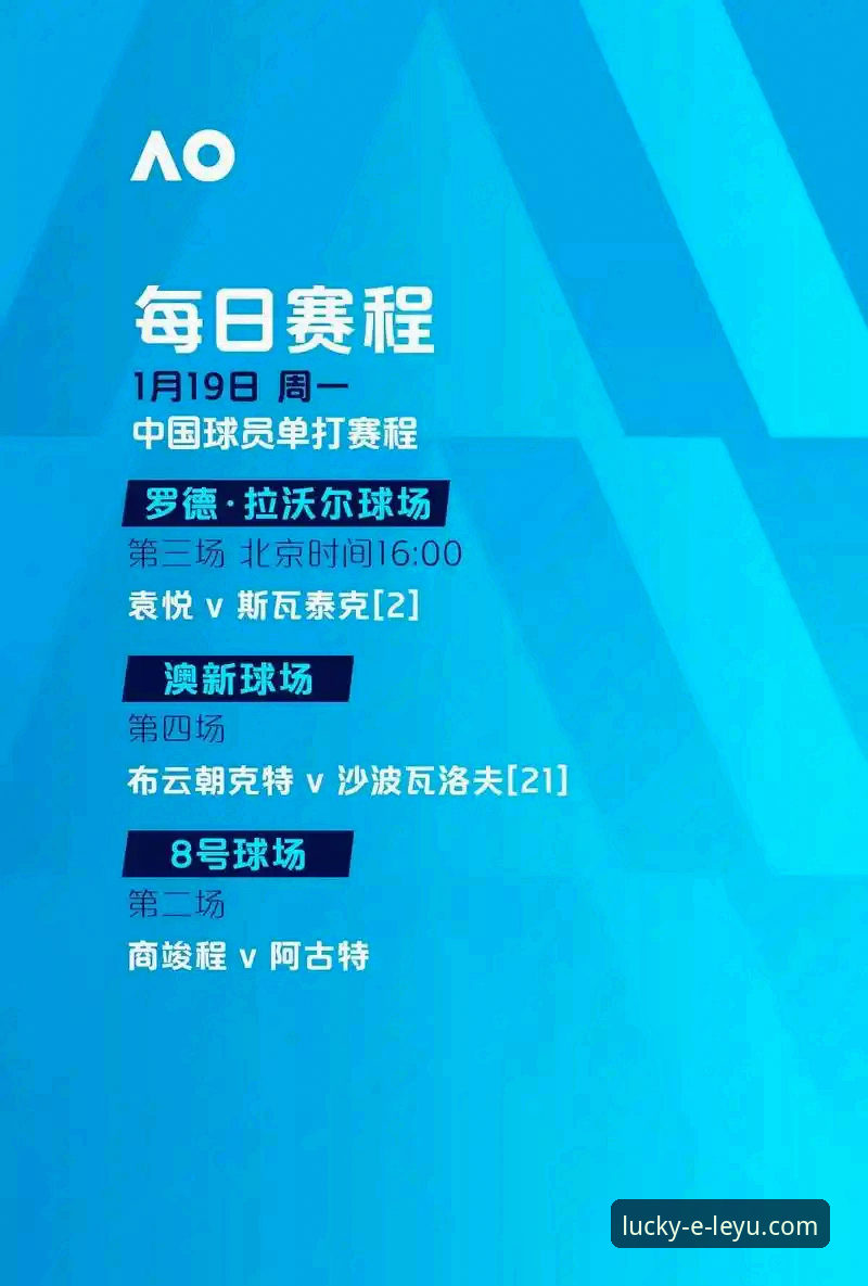 乐鱼官网 纽约尼克斯大胜老鹰创纪录晋级——乐鱼体育平台观赛体验与数据解析完整指南