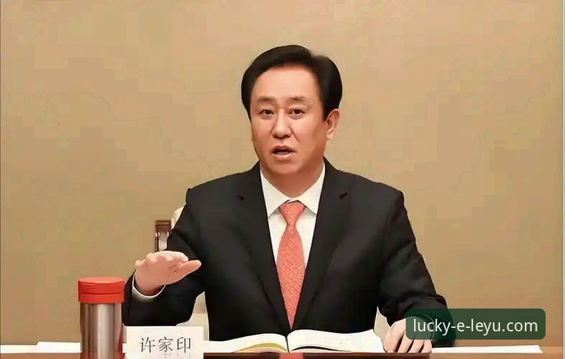 通过乐鱼体育平台了解恒大足球兴衰与许家印案庭审完整指南