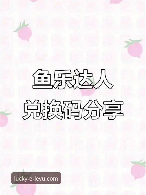 为什么说乐鱼手机客户端是体育迷的必备工具？