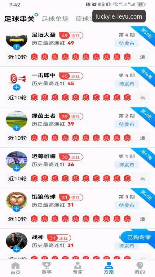 乐鱼体育平台最新动态：流畅稳定体验升级，老用户分享真实感受