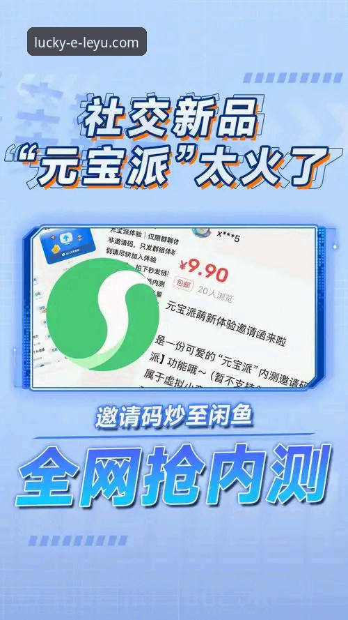 乐鱼官方网站最新版下载不了怎么办 乐鱼体育平台下载难题破解:乐鱼官方网站最新版下载不了怎么办实用指南