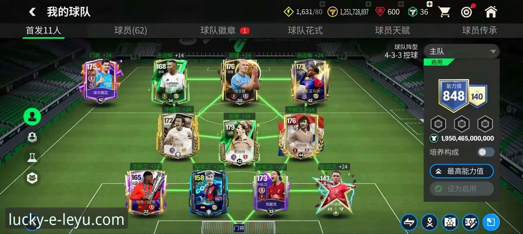乐鱼流畅稳定 18岁亚马尔世界杯首球 vs 梅西同龄纪录:乐鱼体育平台v2.1.0版本下深度对比评测